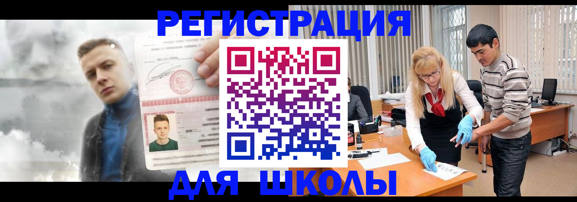 форма 3 в Советске